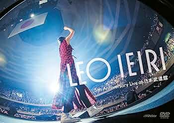 家入レオ　5th Anniversary Best 初回限定盤A CD +DVD 家入レオ 5th Anniversary Best 初回限定盤A CD +DVD - メルカリ